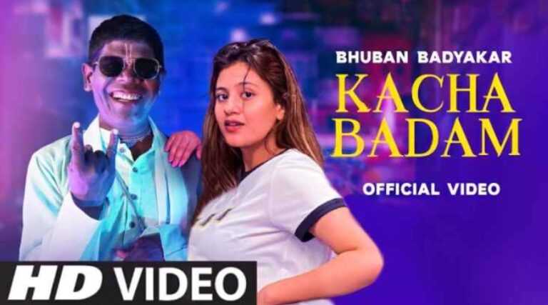 Kacha Badam Lyrics | Kacha Badam Song Download